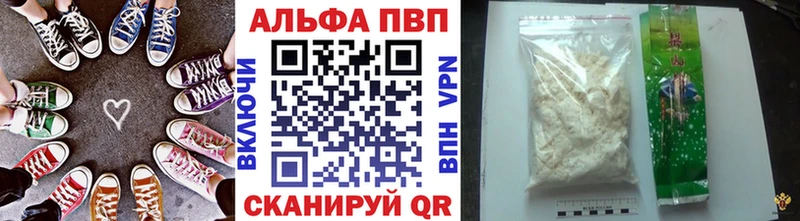 Все наркотики Октябрьский Альфа ПВП NBOMe OMG как войти Канабис ГАШ Метамфетамин