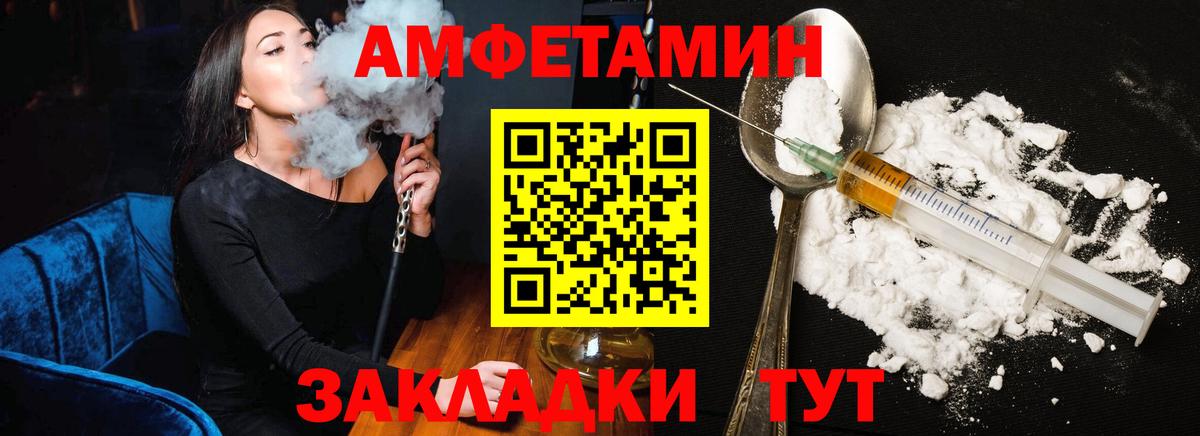 АМФ  Вход с VPN  Октябрьский  АМФЕТАМИН 97% 