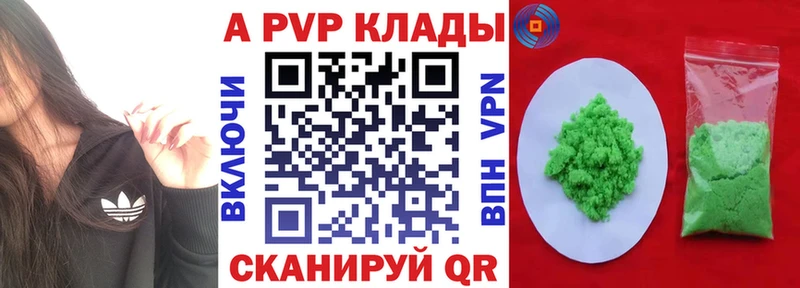 Alpha PVP мука  Октябрьский 