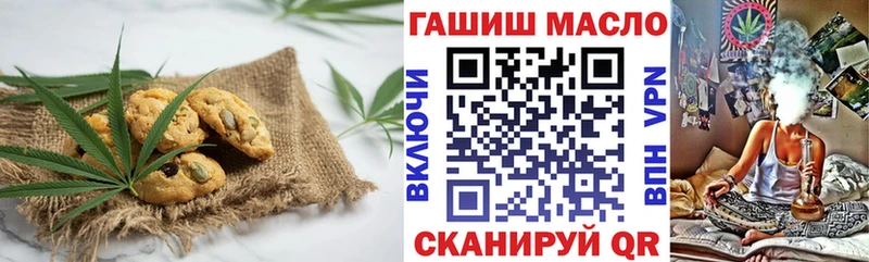 kraken ТОР  Октябрьский  Canna-Cookies конопля 