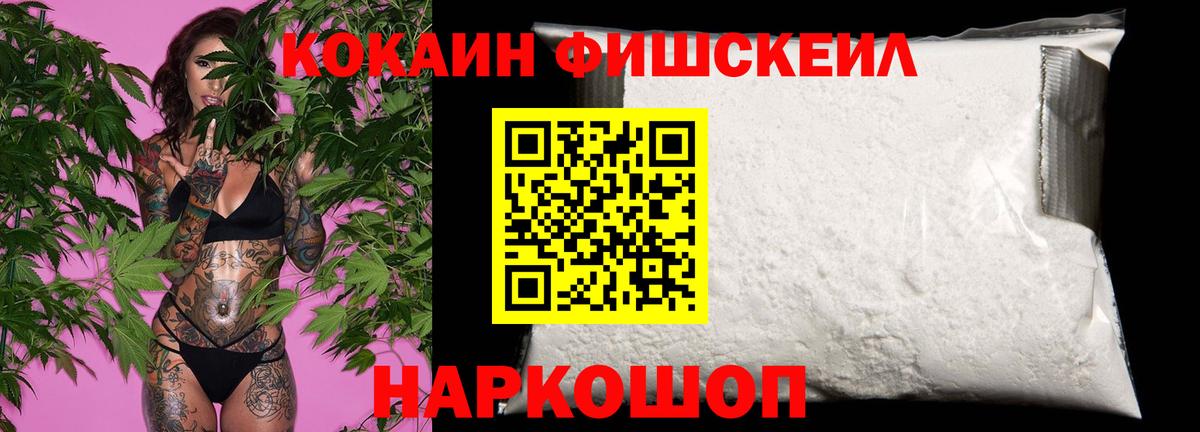 Октябрьский  КОКАИН  Вход с VPN  купить  сайты  Cocaine FishScale  Cocaine Эквадор 