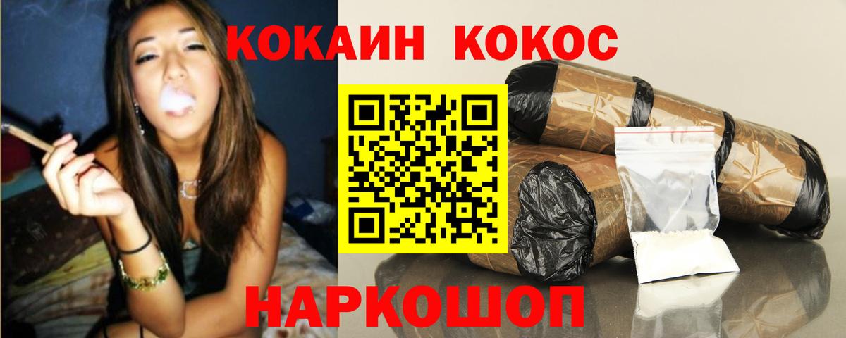 КОКАИН Боливия Октябрьский