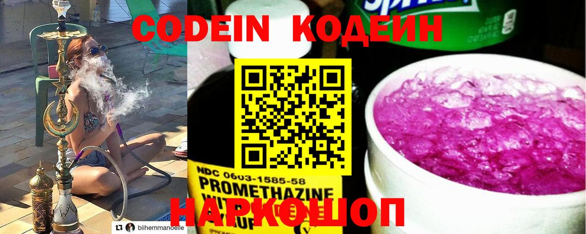 Мефедрон Октябрьский