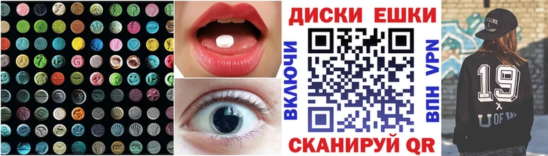ЭКСТАЗИ бентли  как найти наркотики  Октябрьский 