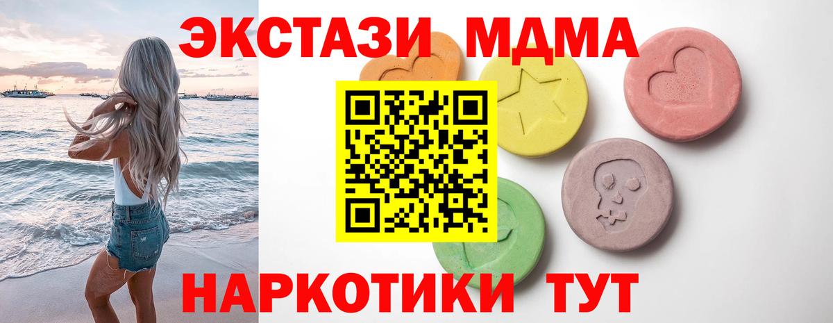 Экстази ешки  Экстази  Октябрьский  Экстази Punisher  Вход с VPN 