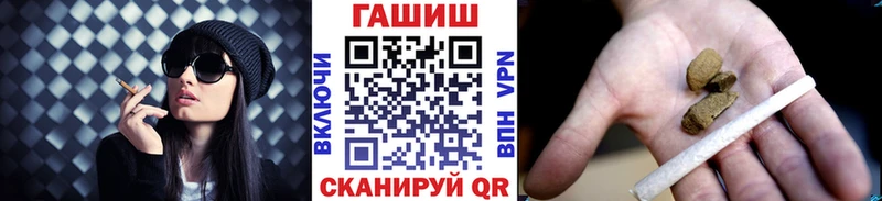 Гашиш Premium  Октябрьский 