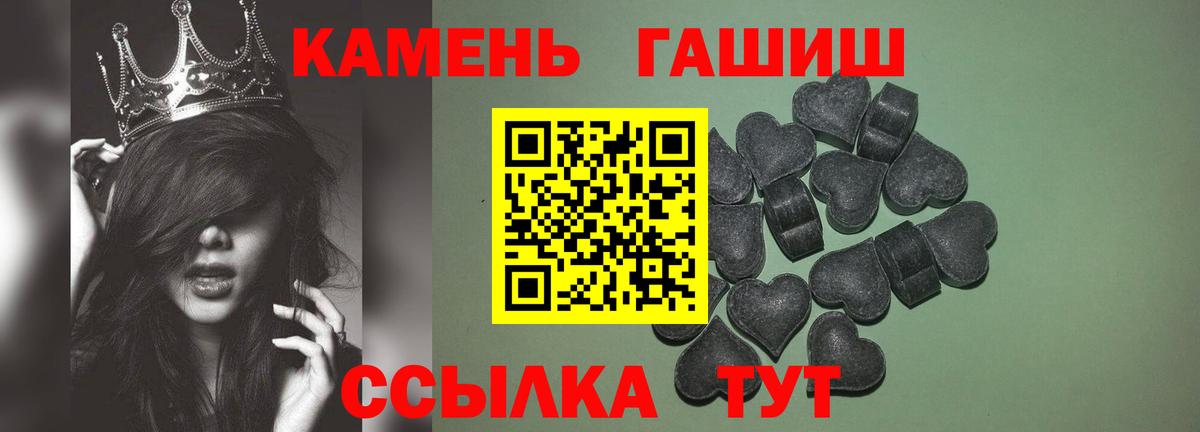 Гашиш ice o lator Октябрьский