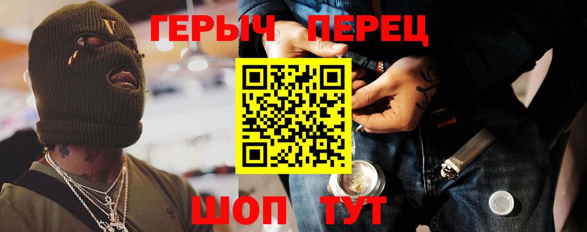 Октябрьский  ГЕРОИН белый  Вход с VPN 