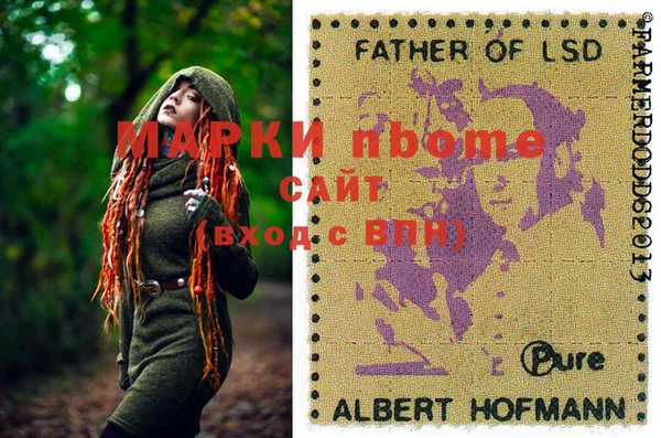 бошки Алексеевка