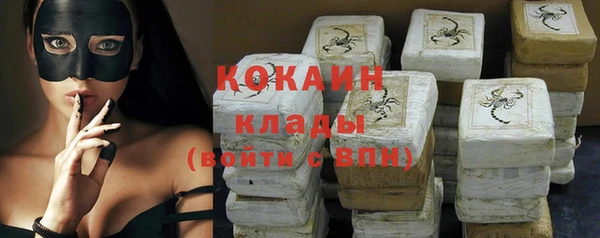 герыч Наволоки
