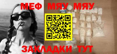 круглые Заволжье