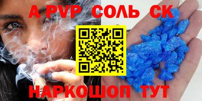 apvp Заводоуковск