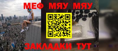 круглые Заволжье
