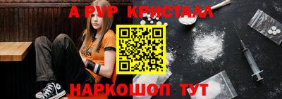 круглые Заволжье