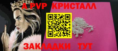 apvp Заводоуковск