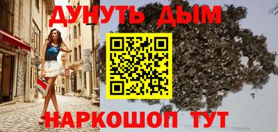 ГАЛЛЮЦИНОГЕННЫЕ ГРИБЫ Жуковский