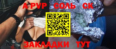 apvp Заводоуковск