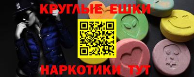ГАЛЛЮЦИНОГЕННЫЕ ГРИБЫ Жуковский