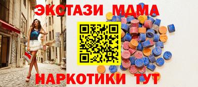 ГАЛЛЮЦИНОГЕННЫЕ ГРИБЫ Жуковский
