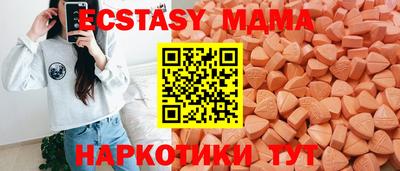 ГАЛЛЮЦИНОГЕННЫЕ ГРИБЫ Жуковский