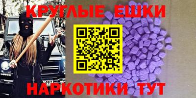 ГАЛЛЮЦИНОГЕННЫЕ ГРИБЫ Жуковский