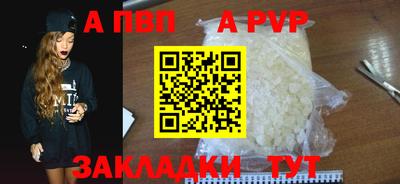 круглые Заволжье
