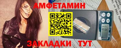 круглые Заволжье