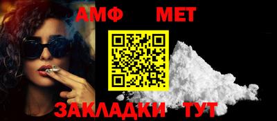 первитин Уссурийск