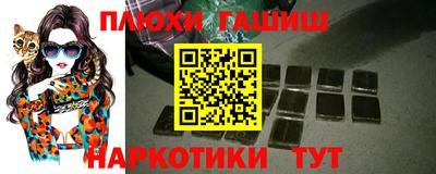 ГАЛЛЮЦИНОГЕННЫЕ ГРИБЫ Жуковский