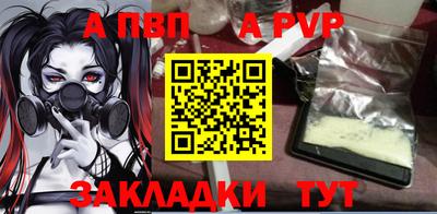 apvp Заводоуковск