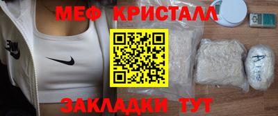 круглые Заволжье