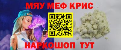 круглые Заволжье