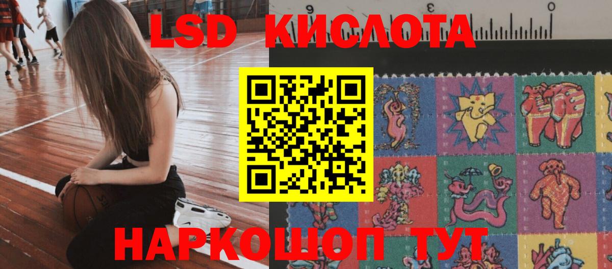Октябрьский  Лсд 25 экстази ecstasy  Вход с VPN  ЛСД экстази кислота 