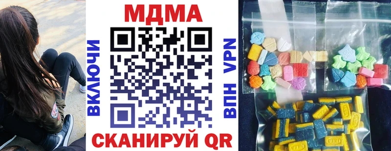 купить наркотики сайты  Октябрьский  МДМА VHQ 