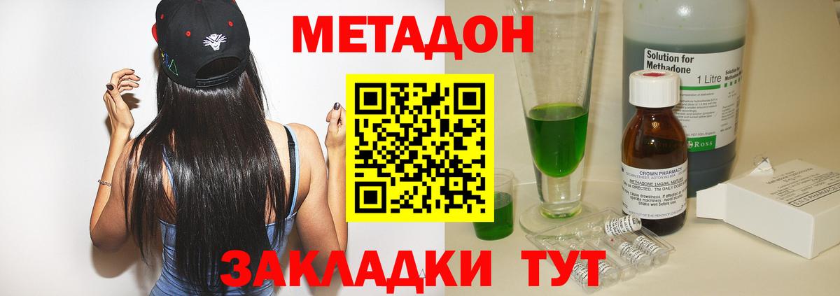 Купить закладку  ЭКСТАЗИ  Октябрьский  Вход с VPN  ТГК  ГАШ  Канабис  Меф   МЕФ 