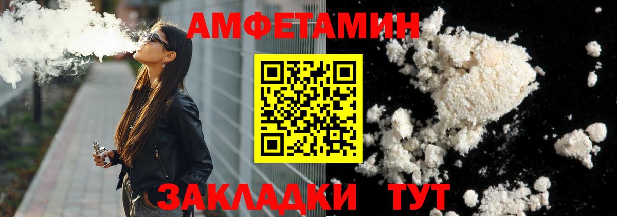 Метамфетамин мет Октябрьский