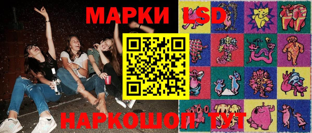 Наркотические марки 1500мкг Октябрьский
