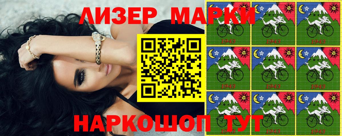 Марки N-bome 1,5мг  Вход с VPN  Октябрьский 