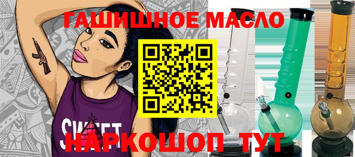 Дистиллят ТГК вейп Октябрьский