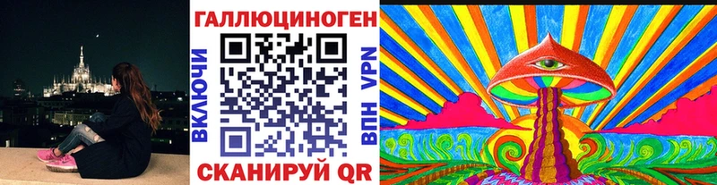 Галлюциногенные грибы Magic Shrooms  блэк спрут tor  Октябрьский 