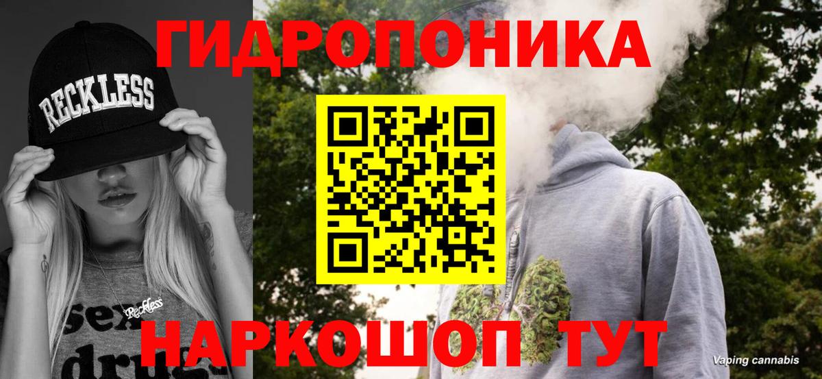 Шишки марихуана Ganja  МАРИХУАНА OG Kush  Бошки Шишки тримм  Октябрьский  Вход с VPN  Бошки марихуана VHQ 